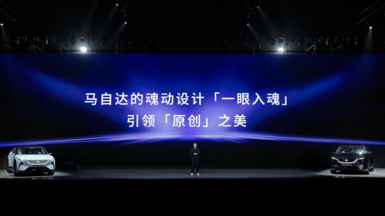 EZ-60起(qǐ)售(shòu)价11.99万元，长安马自达全面转型新能源