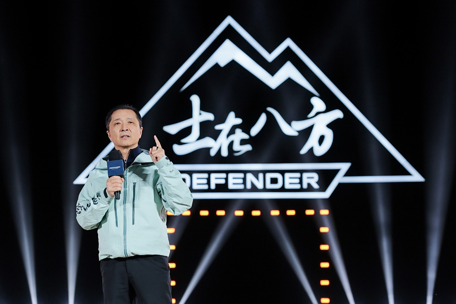 路虎卫士“士在八方”第三季纵(zòng)横(héng)敦(dūn)煌，见证“越野新王”登场