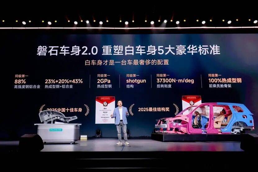 “大(dà)六座”风云T11限时17.99万元起售，奇瑞这一次要让豪华“触手可及”