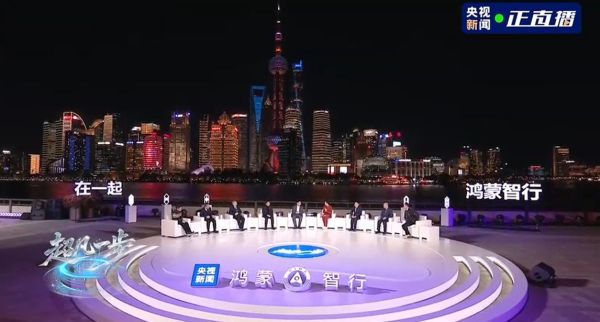 王晓秋：上汽与华为合作“1+1>2”，将把前沿技术变为用户价值