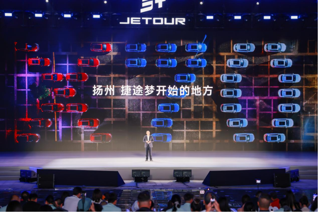 超越百万之时重回梦开始的地方，捷途X70L再启越级豪华新篇章