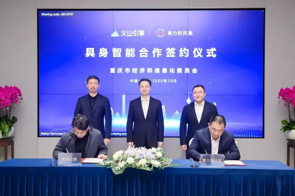打造A股特斯拉？赛力斯牵手字节布局具(jù)身(shēn)智(zhì)能(néng)，聚(jù)焦(jiāo)汽(qì)车(chē)生(shēng)态