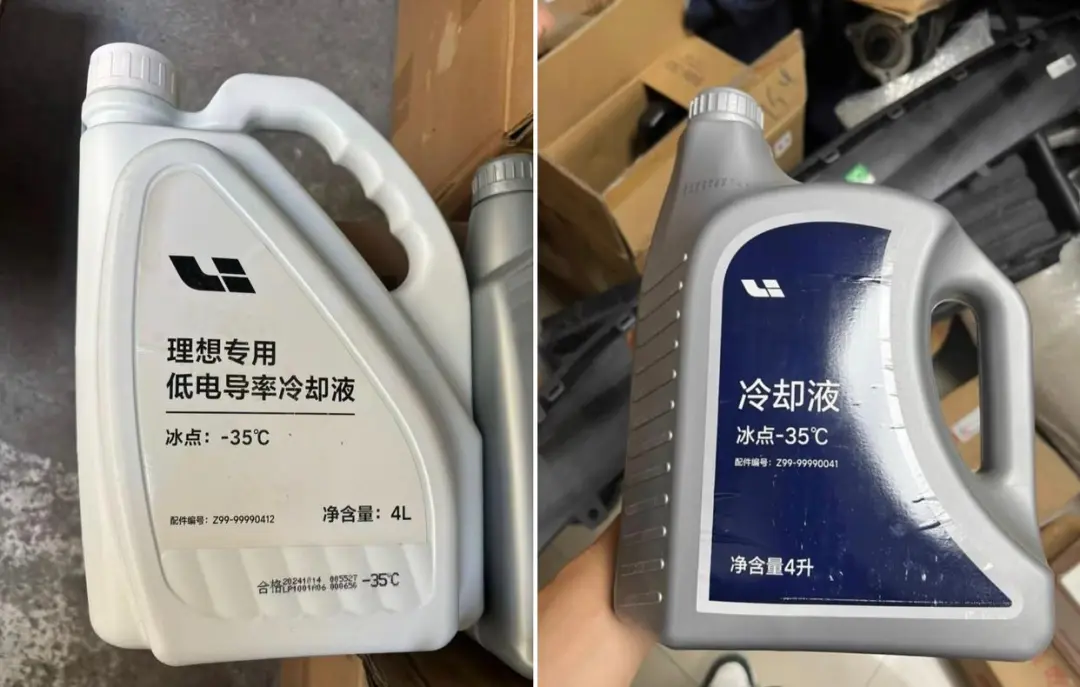 两家冷(lěng)却液供应商回应理想MEGA召回事件