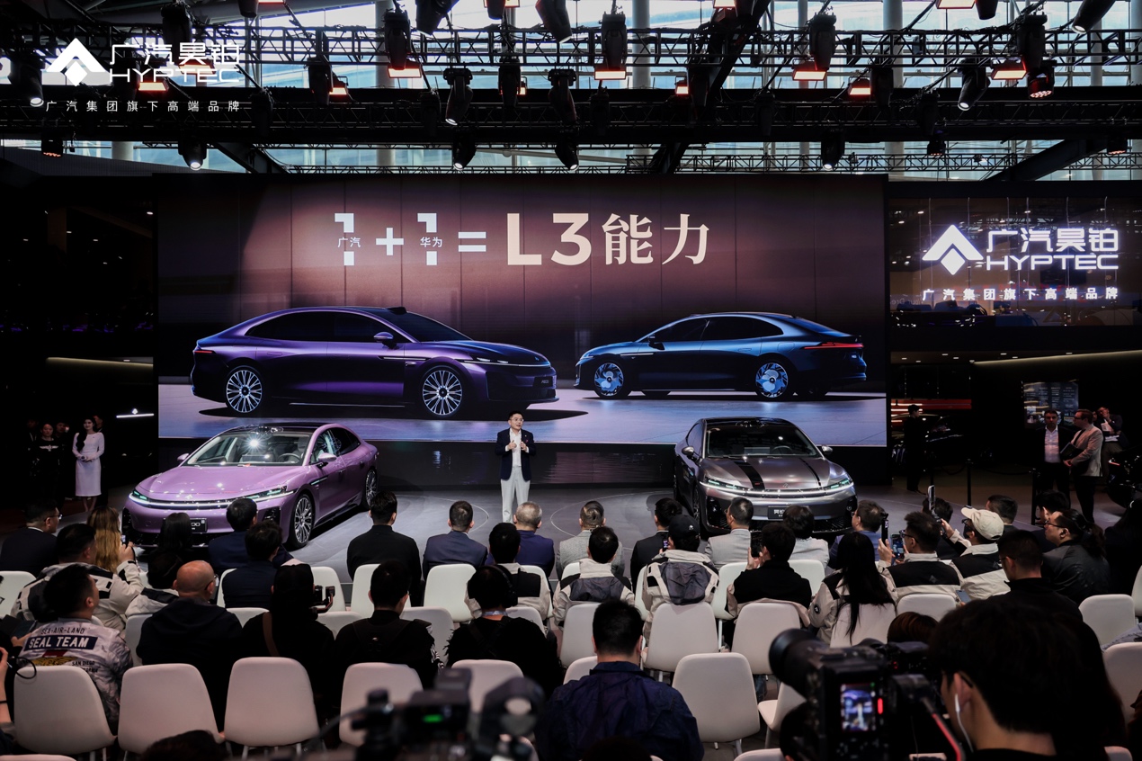 120公里时速L3破局：广汽昊铂A800引领智能驾驶新赛道