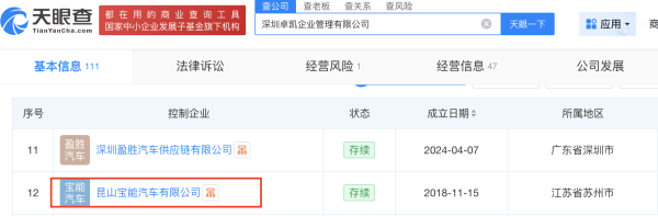 绝境重生还是资本游戏？宝能系隐现威马“复活”背后，此前多处汽车圈地被当地政府收回