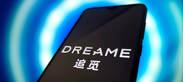 刚刚宣布造车的追觅，被曝正在德国柏林选址建厂