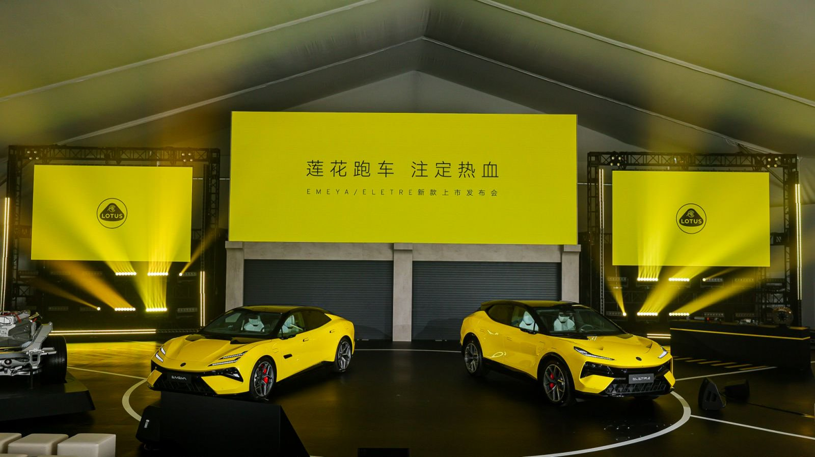 莲(lián)花(huā)跑(pǎo)车(chē)两(liǎng)款(kuǎn)新车上市，致敬原创精神与驾控热血