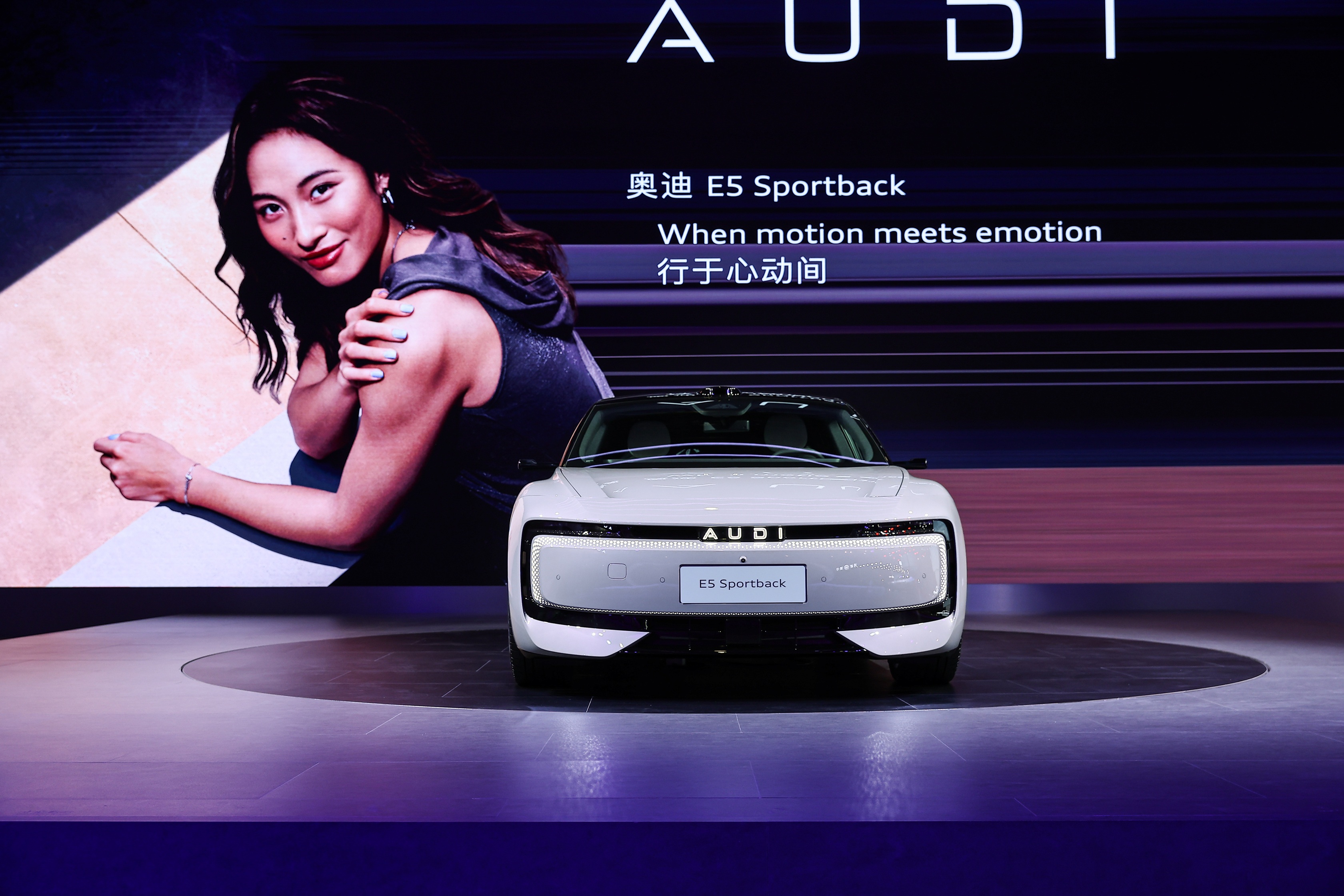 2025成都车展：上汽奥迪战略新品亮相，携豪华阵容向上立未来