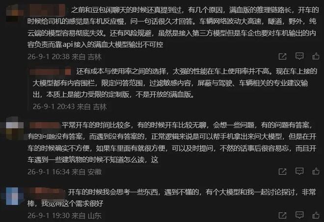 图源：微博