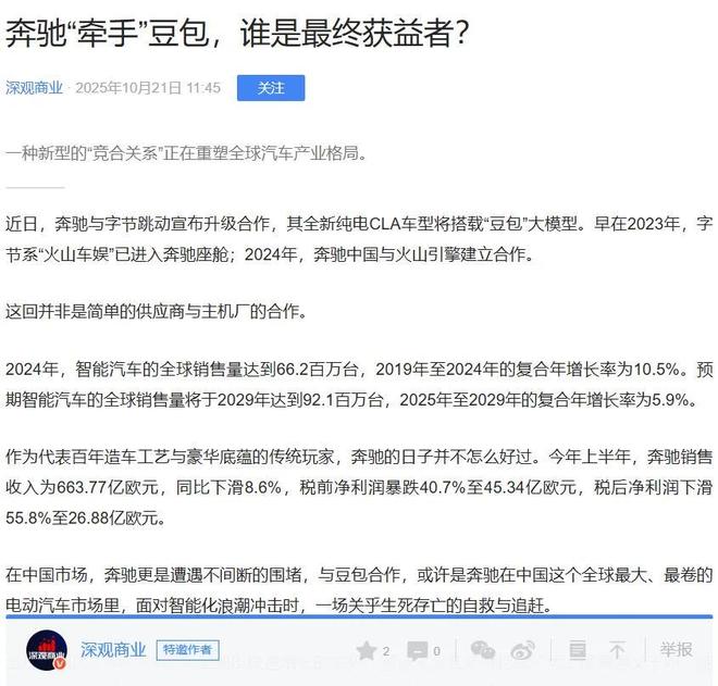 图源：36氪