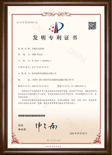 车载充电系统