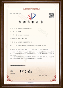 电路板封装结构和封装方法