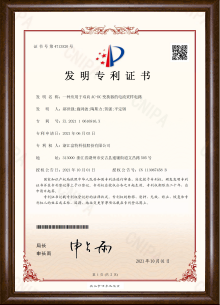 一种应用于双向AC-DC变换器的电流采样电路