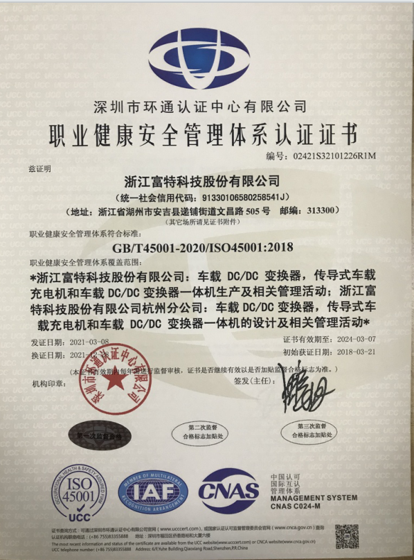 科技坚持以人为本，对员工充分的尊重，重视员工的价值的实现。严格遵守国家法律法规，坚持公平、公正、